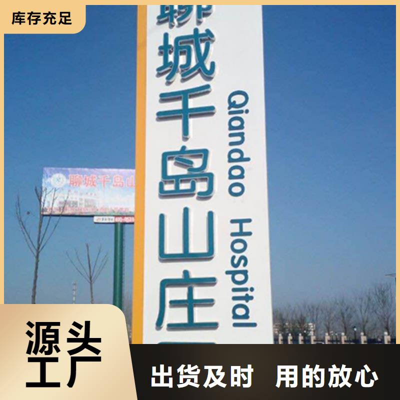 落地式精神堡垒欢迎来电