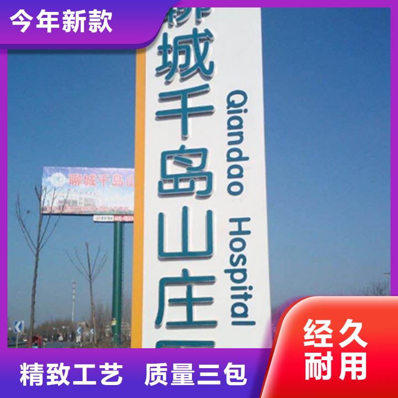 精神堡垒定制货源