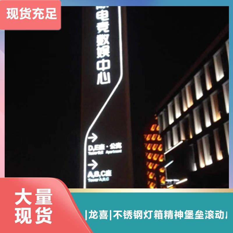小区住宅精神堡垒源头厂家