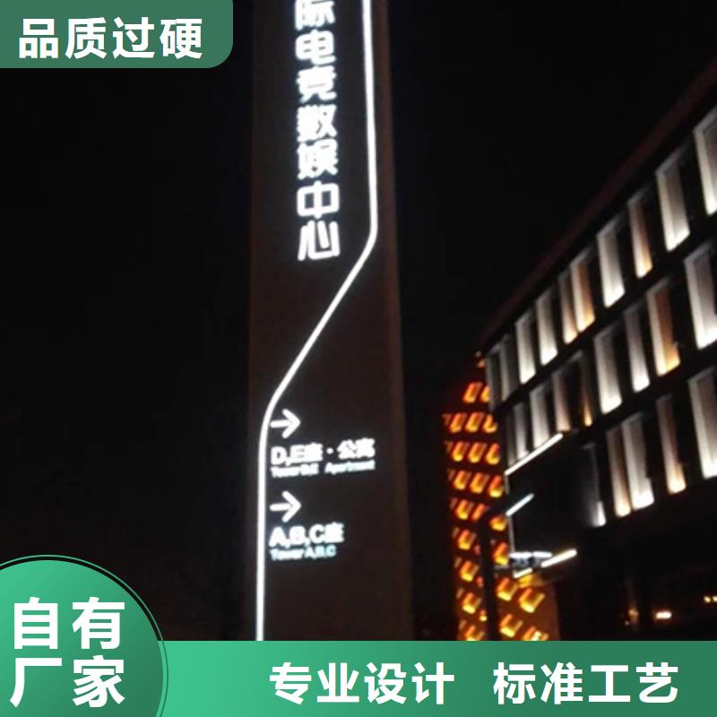 精神堡垒标识牌服务为先