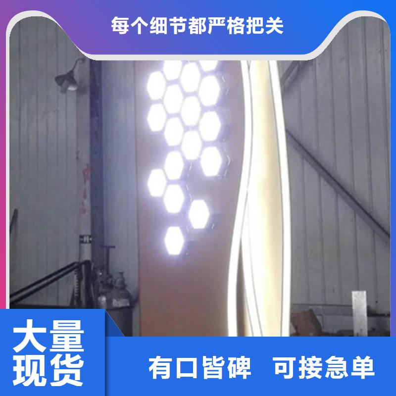 精神堡垒标识牌质量放心