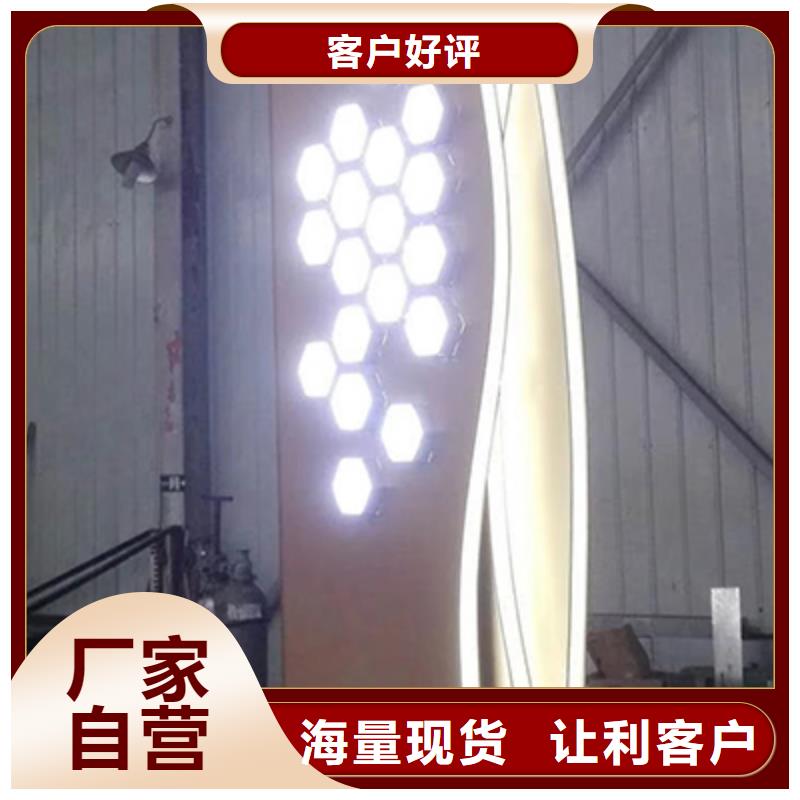 住宅小区精神堡垒按需定制