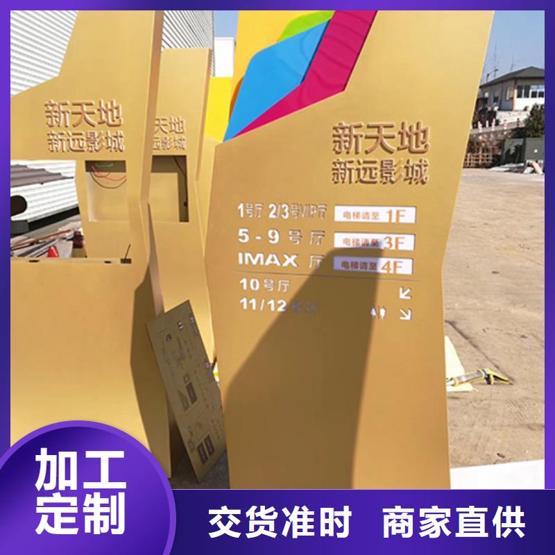 精神堡垒标识牌来样定制