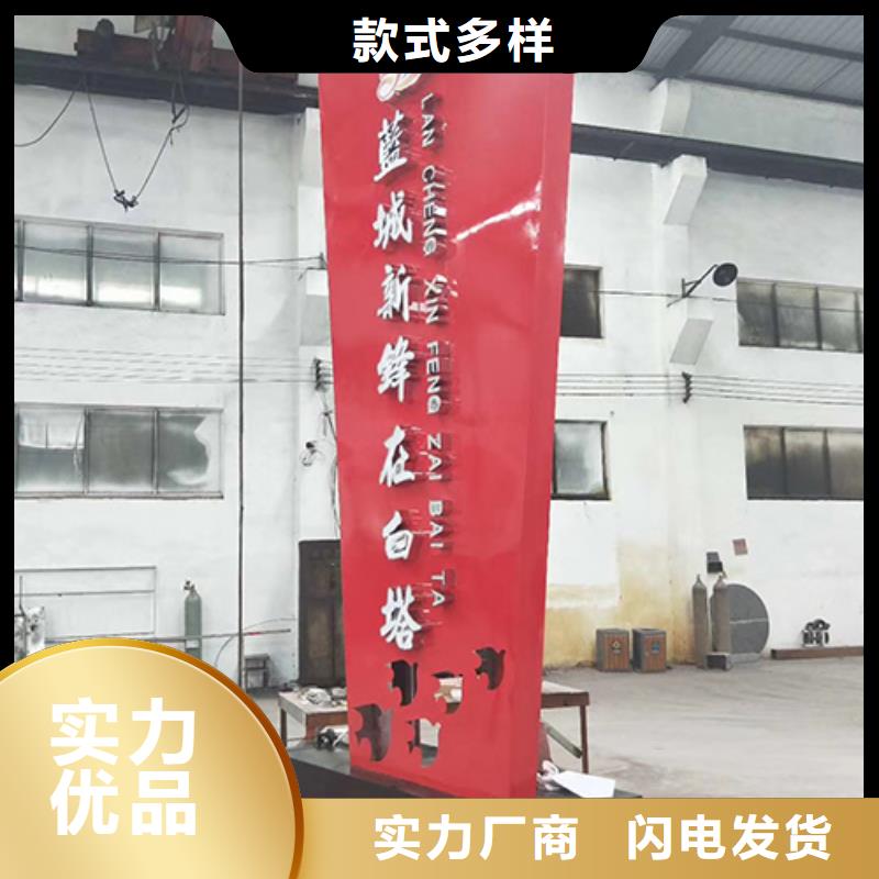 企业雕塑精神堡垒择优