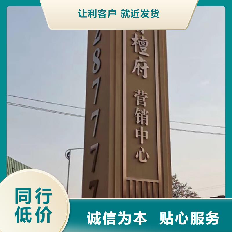 精神堡垒设计施工团队