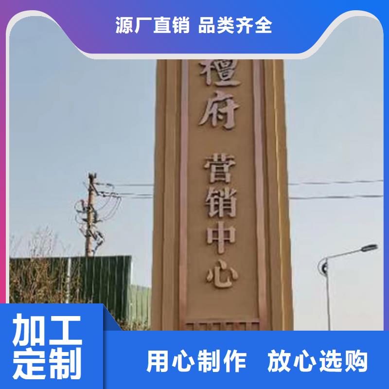 大型精神堡垒品牌厂家