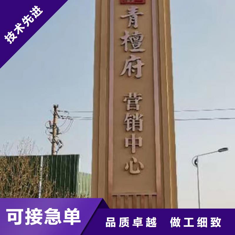 精神堡垒标识牌质量放心