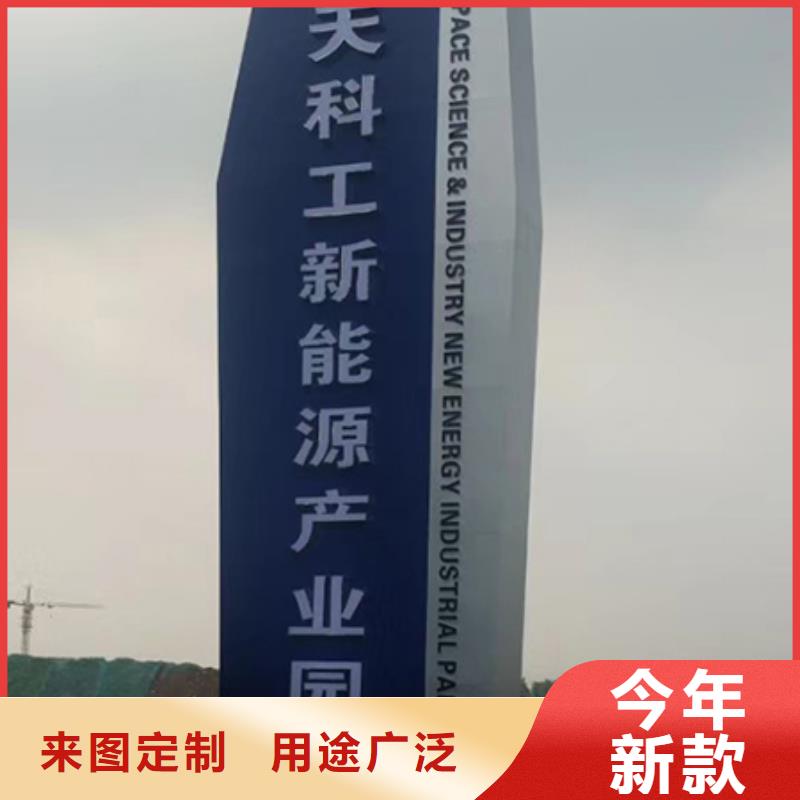 精神堡垒定制质量放心
