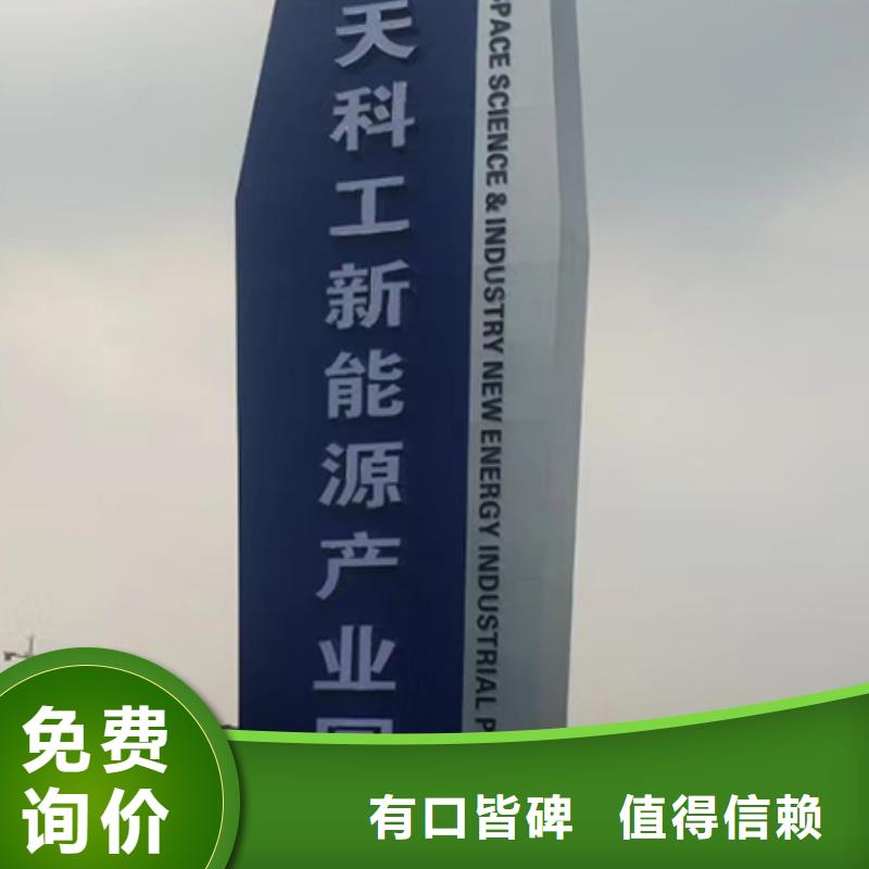 商场雕塑精神堡垒值得信赖