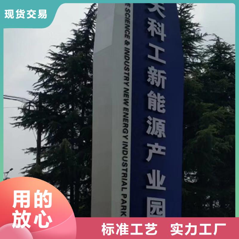 公园精神堡垒景观小品靠谱厂家