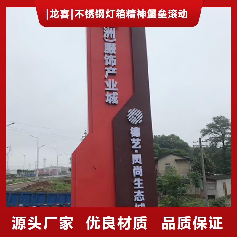 落地式精神堡垒欢迎来电
