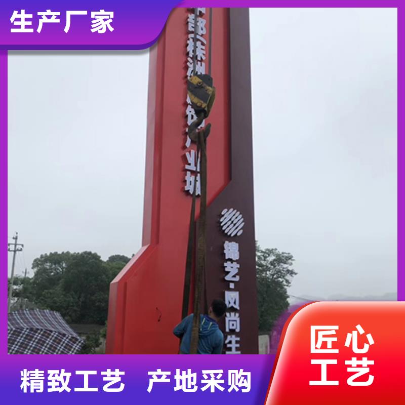 乡村振兴精神堡垒
定制仿古精神堡垒
不锈钢精神堡垒导视牌
景区精神堡垒
大型不锈钢精神堡垒
精神堡垒制作厂家
停车场精神堡垒
广场精神堡垒
城市标志精神堡垒
工地住宅精神堡垒
防腐防锈精神堡垒
户外异性精神堡垒
美丽乡村精神堡垒来图定制