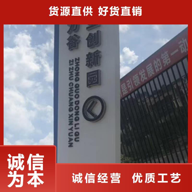 产业园精神堡垒实体大厂