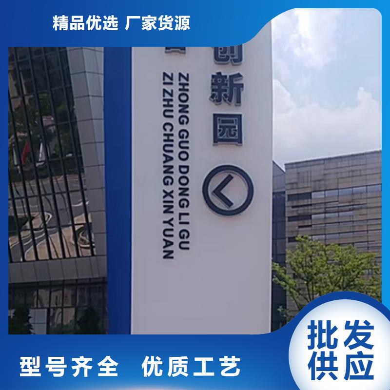 住宅小区精神堡垒按需定制