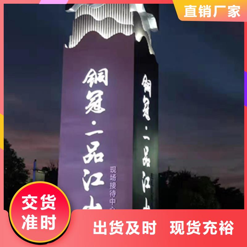 商场精神堡垒畅销全国