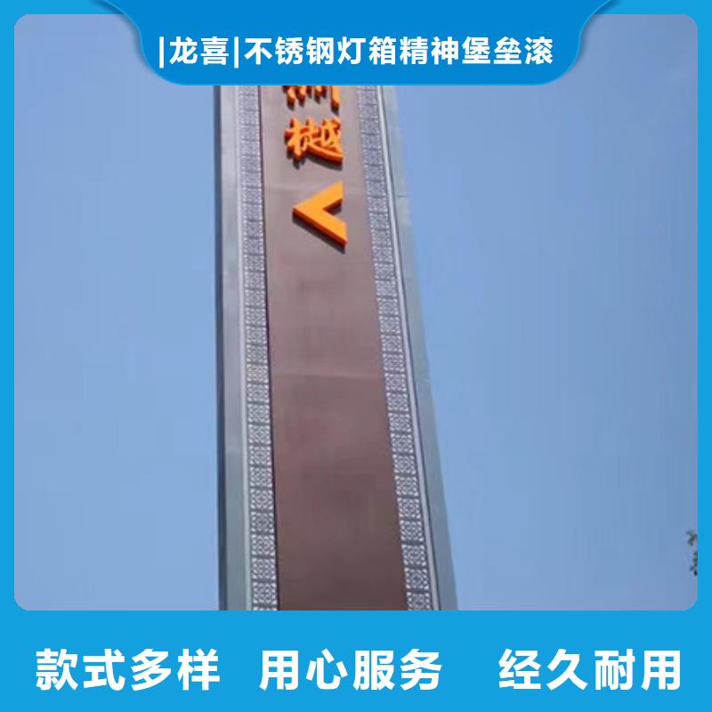 公园精神堡垒雕塑实力厂家