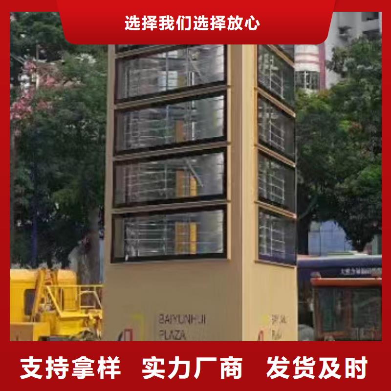 公园精神堡垒实力雄厚