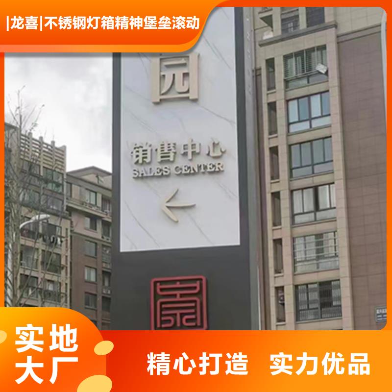 小区住宅精神堡垒源头厂家