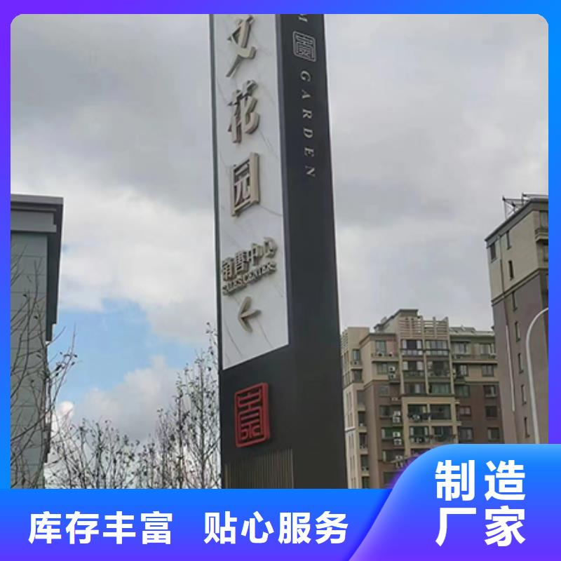 不锈钢雕塑精神堡垒厂家直供