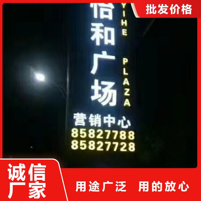 不锈钢雕塑精神堡垒厂家供应