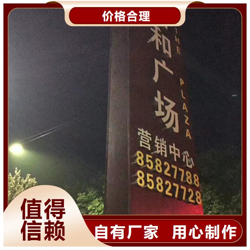 公园精神堡垒景观小品靠谱厂家