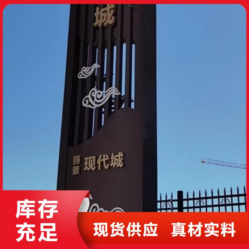 落地精神堡垒采购价格