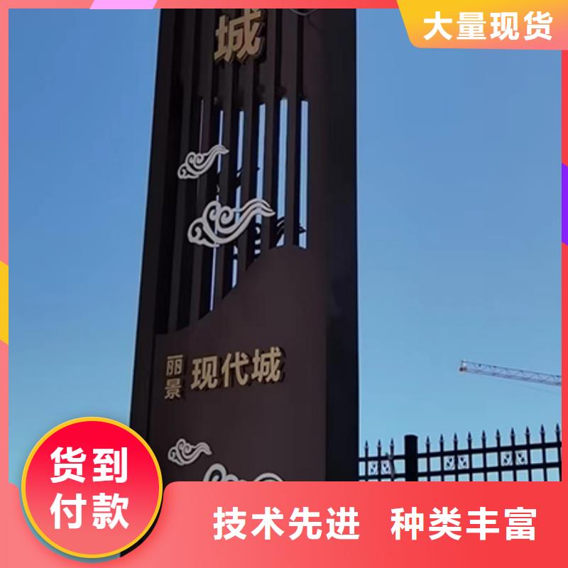 城镇雕塑精神堡垒定制价格