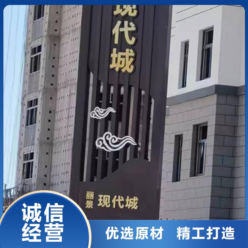 党建精神堡垒标牌厂家直供