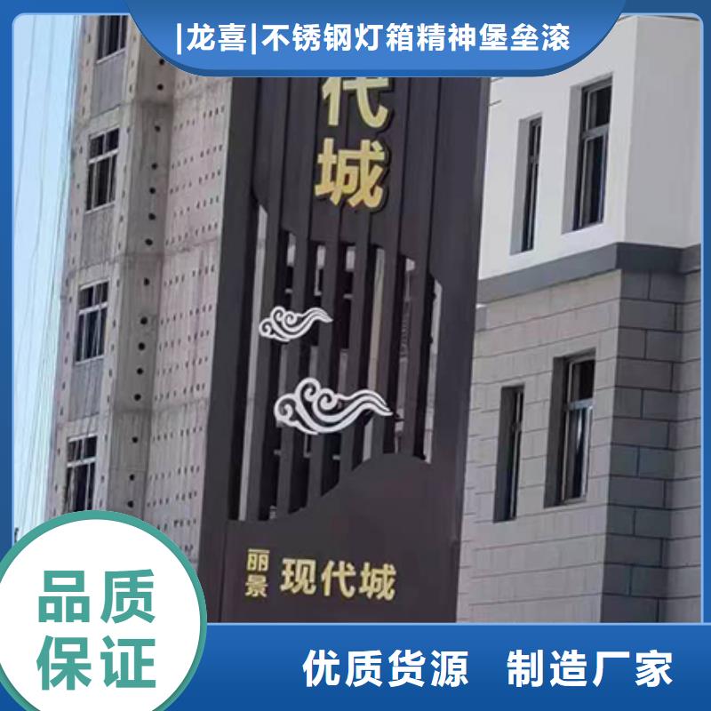 医院精神堡垒择优