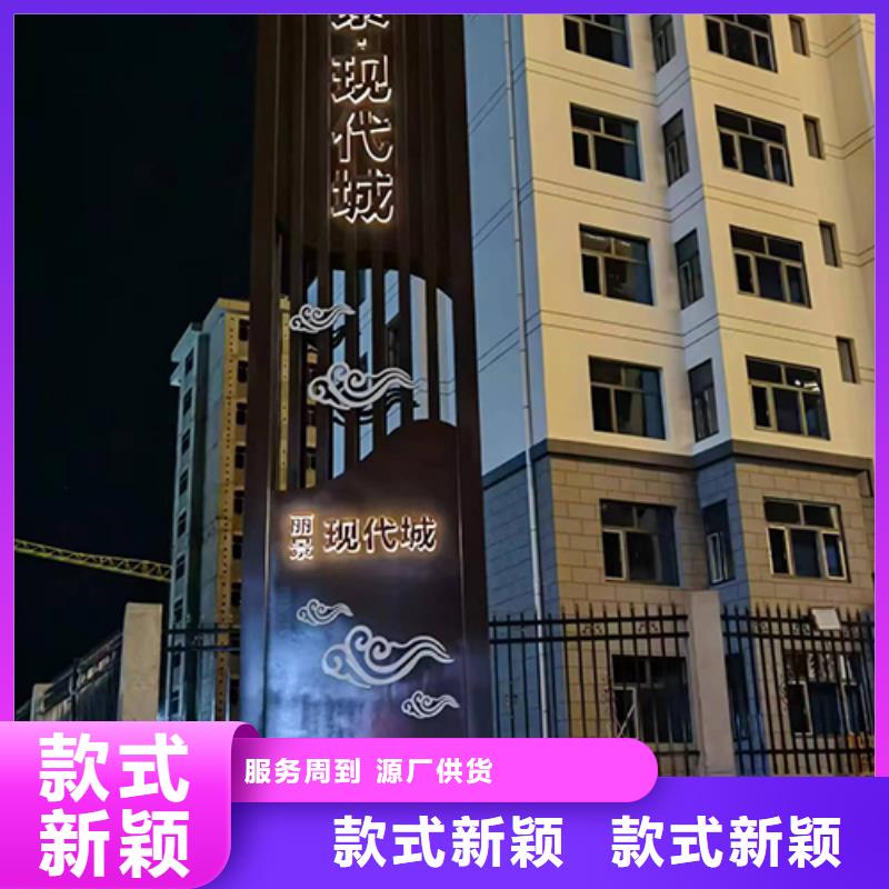 售楼部精神堡垒实力雄厚