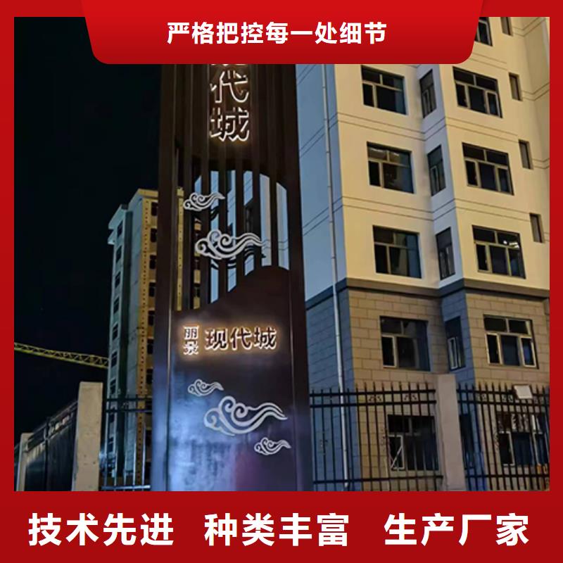 五指山市公园精神堡垒零售
