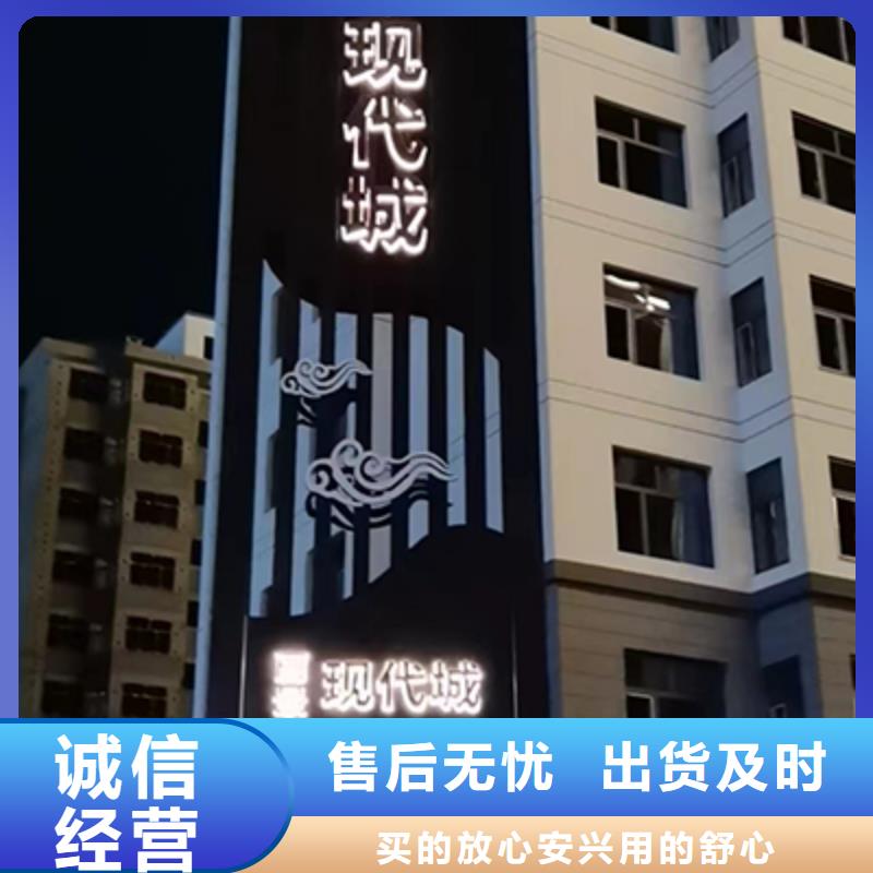 产业园精神堡垒实体大厂