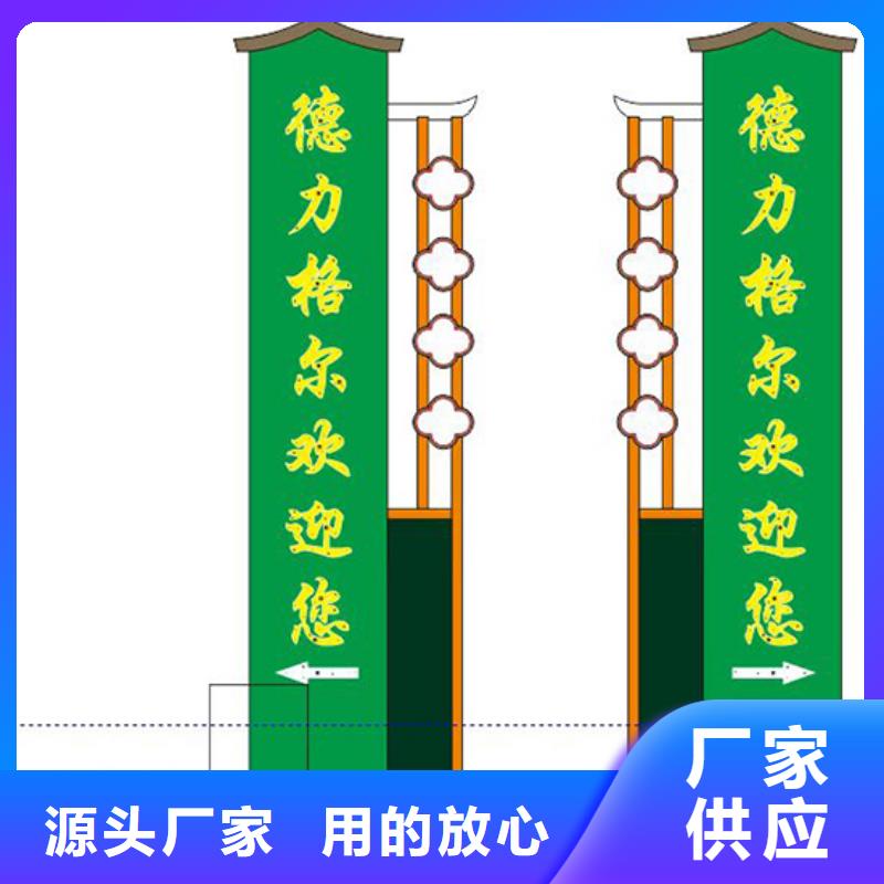 旅游景区精神堡垒服务为先