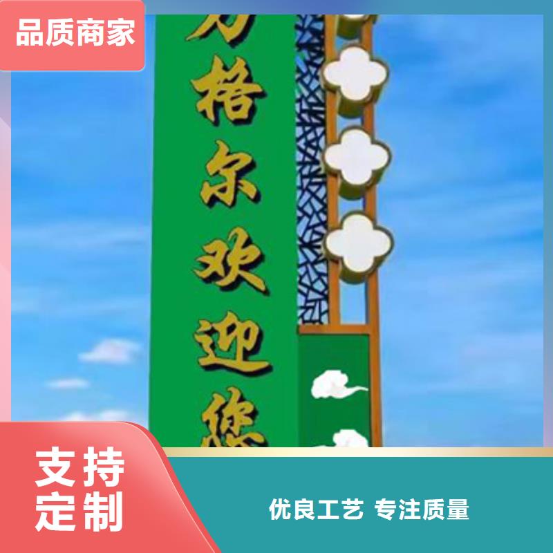 公园精神堡垒景观小品靠谱厂家