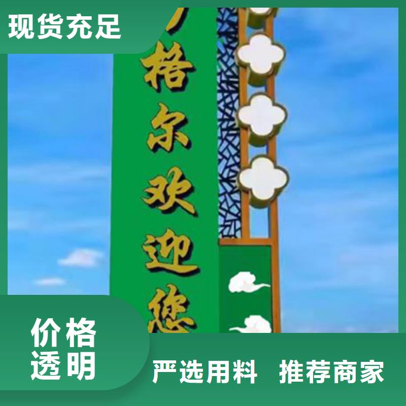 公园精神堡垒实力雄厚