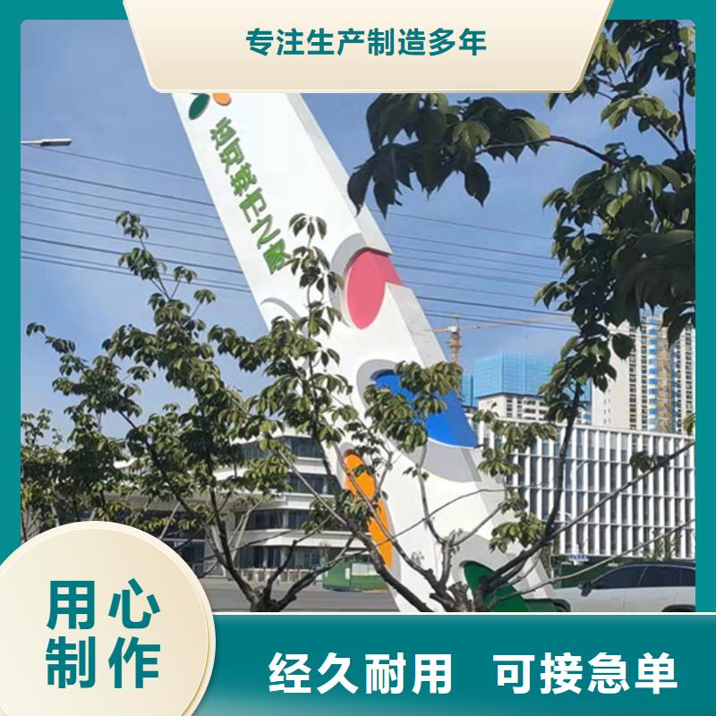 小区住宅精神堡垒源头厂家