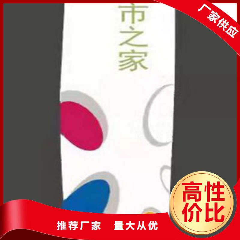 不锈钢雕塑精神堡垒厂家供应