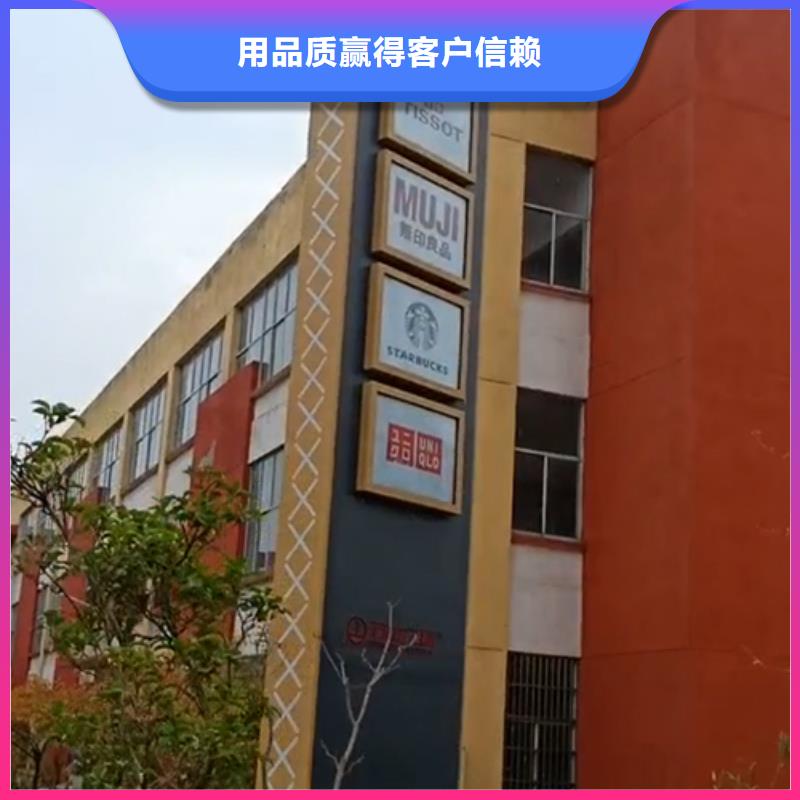 住宅小区精神堡垒按需定制