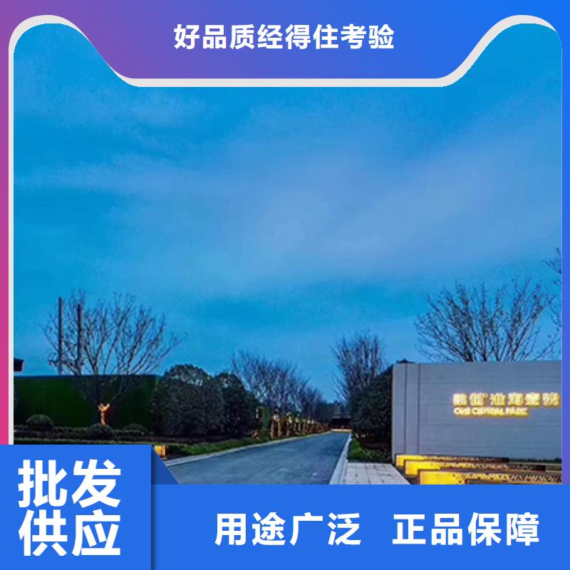 企业雕塑精神堡垒择优