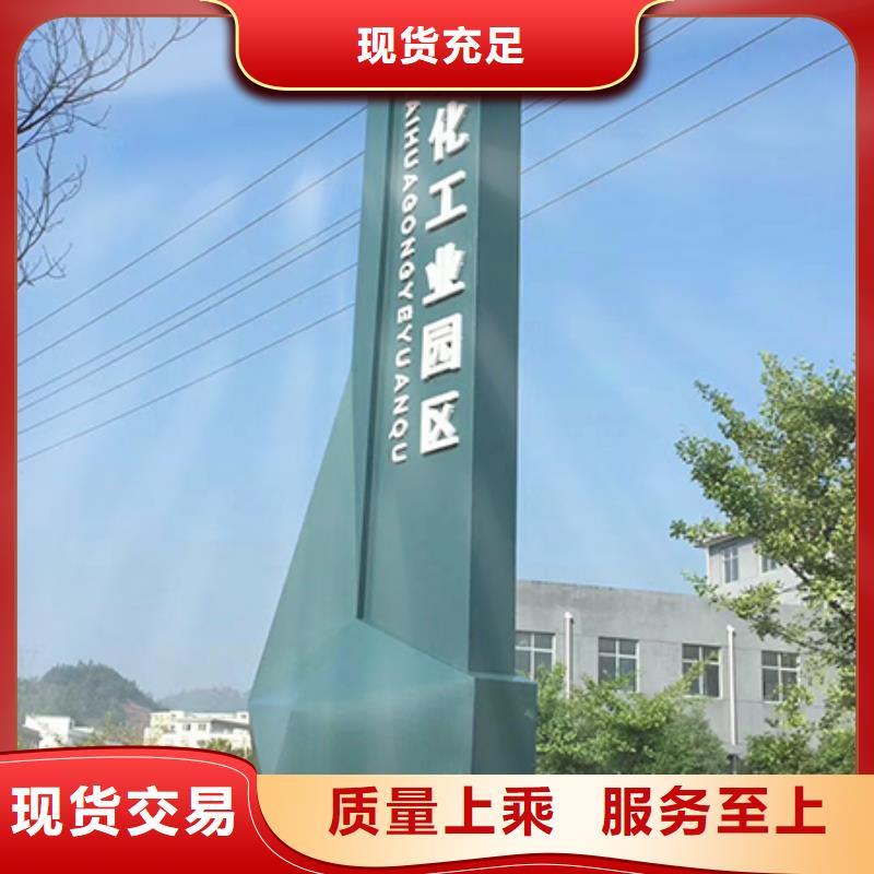 精神堡垒定制货源
