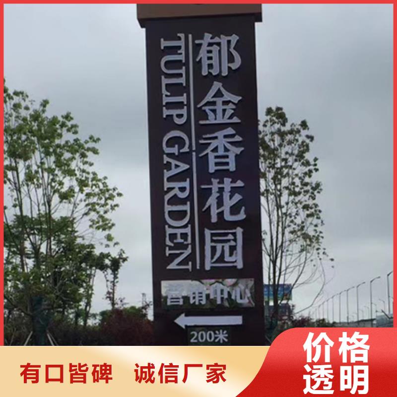 户外精神堡垒定制品质过关