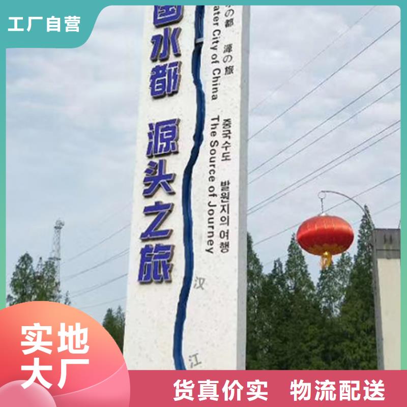 精神堡垒定制施工团队