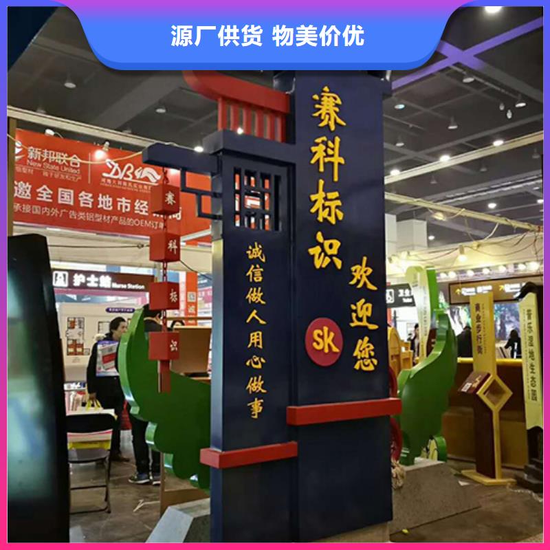村口标志精神堡垒型号齐全