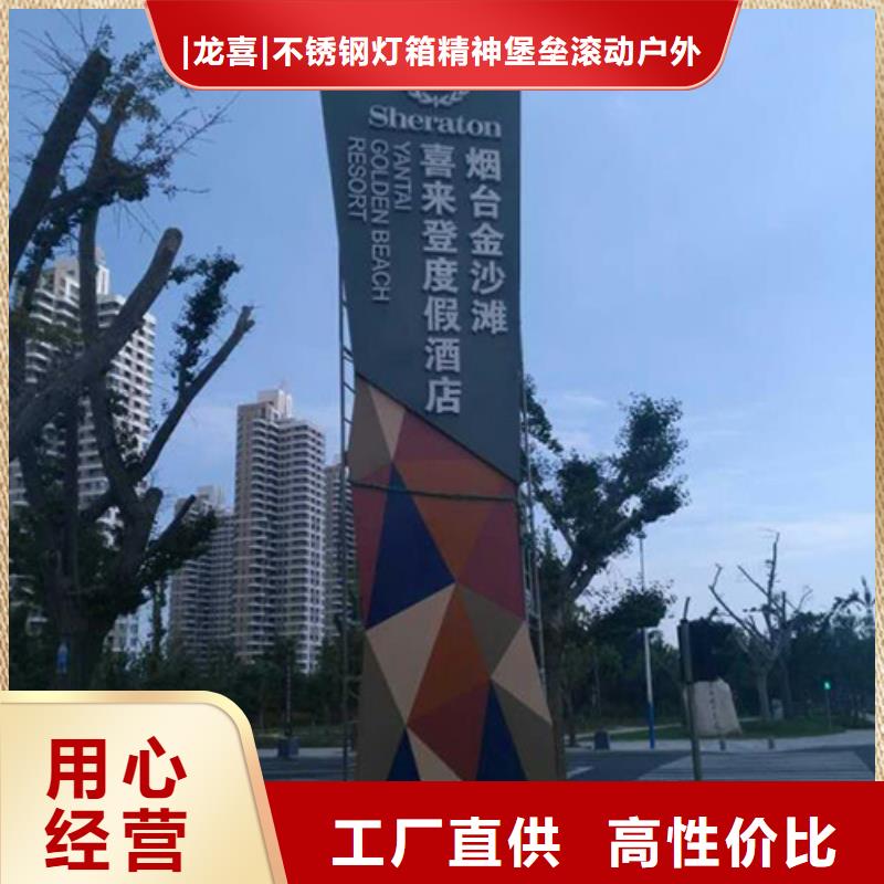 景区标志精神堡垒质量保证