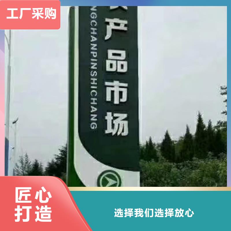 乡村振兴精神堡垒
定制仿古精神堡垒
不锈钢精神堡垒导视牌
景区精神堡垒
大型不锈钢精神堡垒
精神堡垒制作厂家
停车场精神堡垒
广场精神堡垒
城市标志精神堡垒
工地住宅精神堡垒
防腐防锈精神堡垒
户外异性精神堡垒
美丽乡村精神堡垒
商场精神堡垒
小区住宅精神堡垒
产业园精神堡垒厂家报价