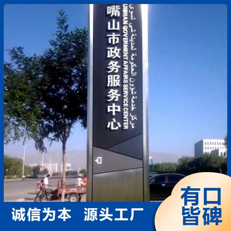 企业精神堡垒施工队伍