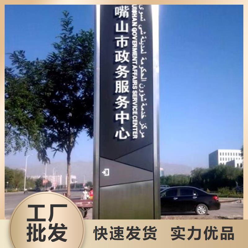 五指山市公园精神堡垒零售