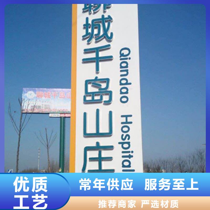 村口标志精神堡垒型号齐全