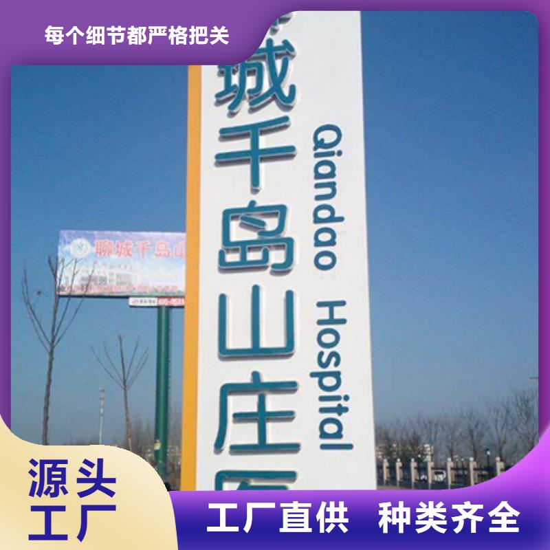 旅游景区精神堡垒质量可靠