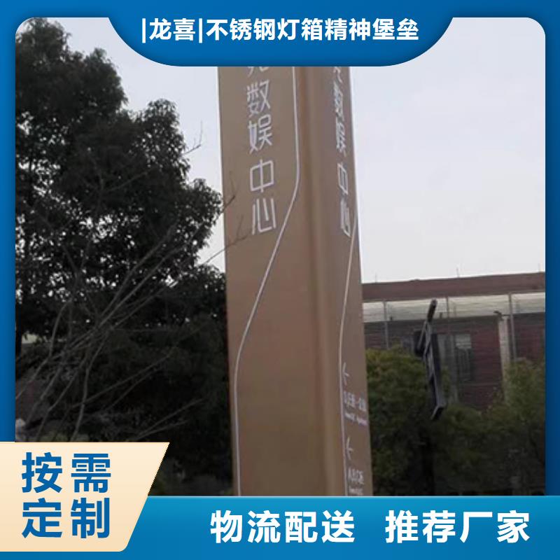 文昌市户外雕塑精神堡垒按需定制